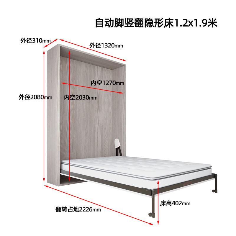 四龙骨隐形床加固款自动脚正翻侧翻折叠床架翻板床多功能五金配件