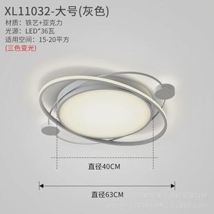 家用吸顶灯 北欧灯具现代简约书房间灯饰网红主卧室灯LED创意个性