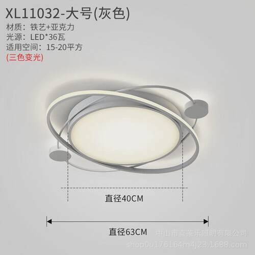 北欧灯具现代简约书房间灯饰网红主卧室灯LED创意个性家用吸顶灯