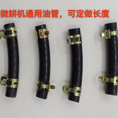风冷柴油机微耕机发电机配件178F186F188F192F进油管农机配件油管