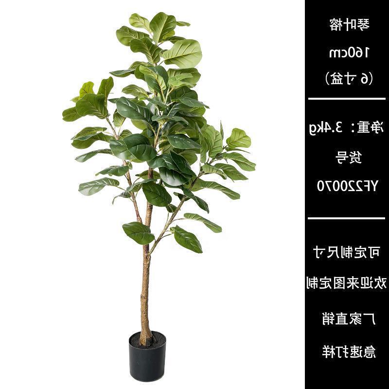 盆栽植物北欧绿植仿真树盆景室内客厅装饰摆件落地风琴叶榕大型假