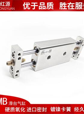 热销气动双杆双轴双出复动型滑台气缸stmb10-255075100125200/s