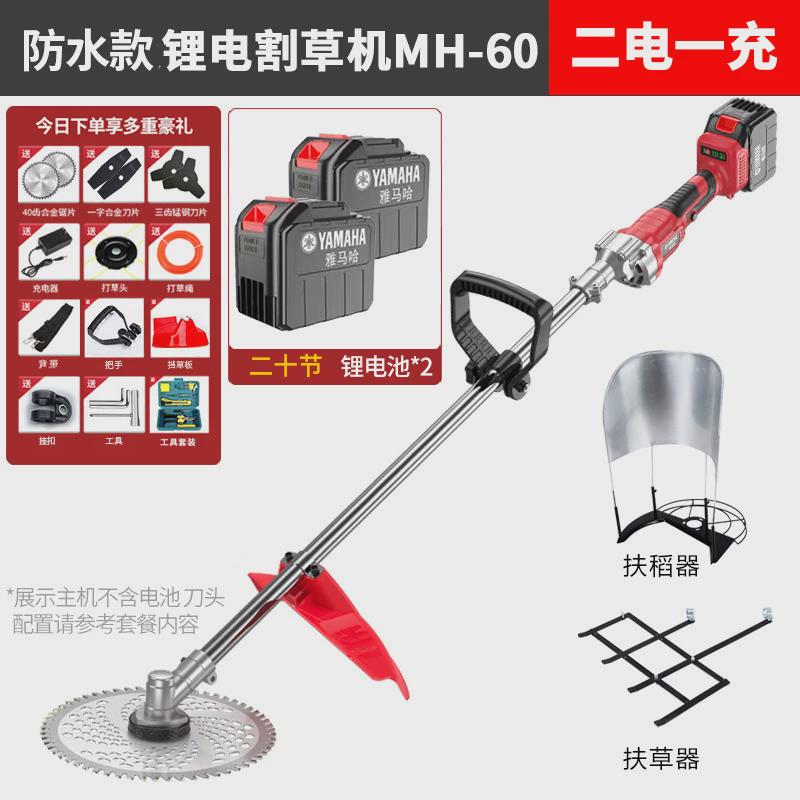 新型无刷电动割草机充电式小型家用手持多功能农用收割果园除草机