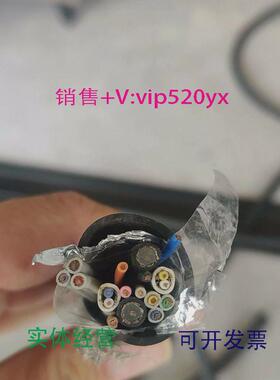 现货供应JRC92系列雷达interswitch线缆40米全新议价
