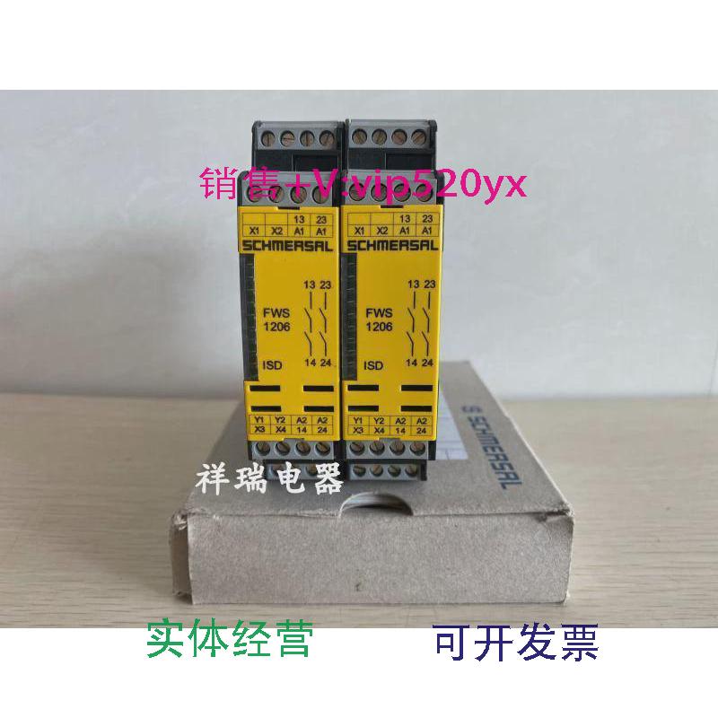 供应德国施迈赛SCHMERSRL安全继电器FWS1206C