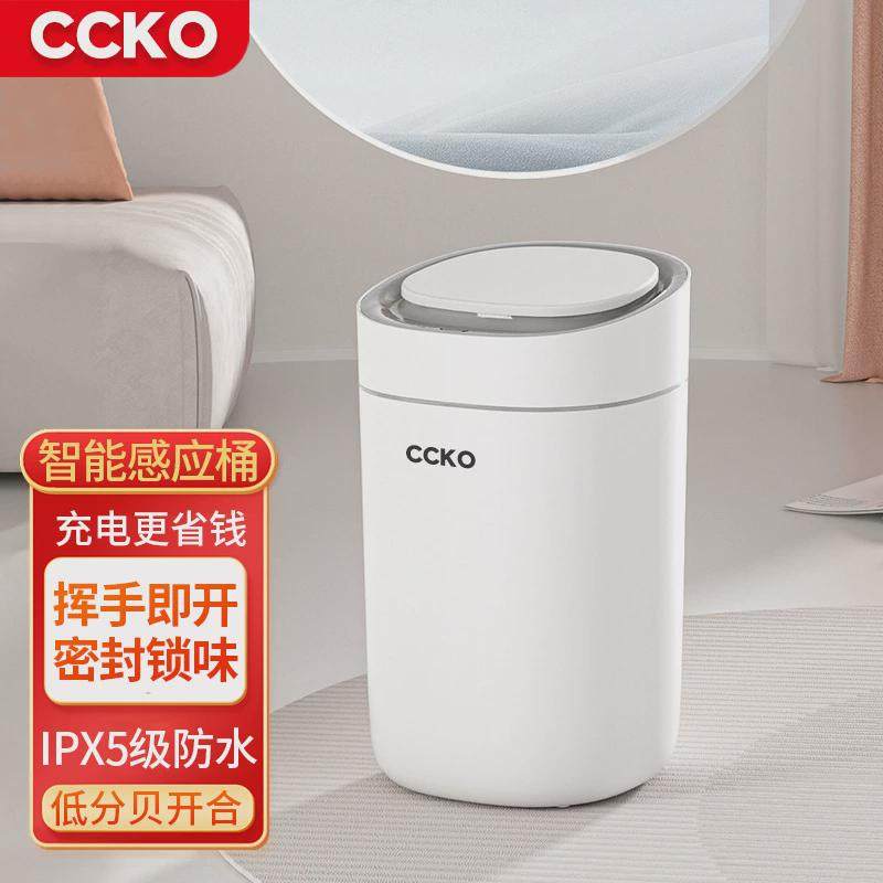 垃圾桶感应式智能电动家用客厅卫生间厕所带盖夹缝桶新款自动吸附,家庭/个人清洁工具,垃圾桶,淘宝优惠券,粉丝福利购,淘宝优惠卷