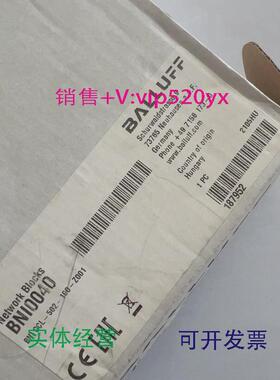 现货供应议价全新巴鲁夫BNI0040BNICCL-502-100-Z001