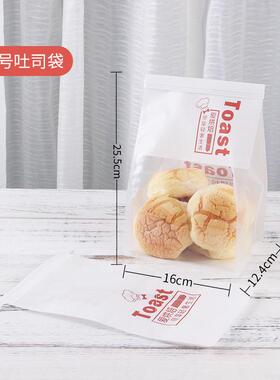 1vpk棉烘焙边铁丝封口450克吐司面包250克开窗透明餐包纸卷西点包