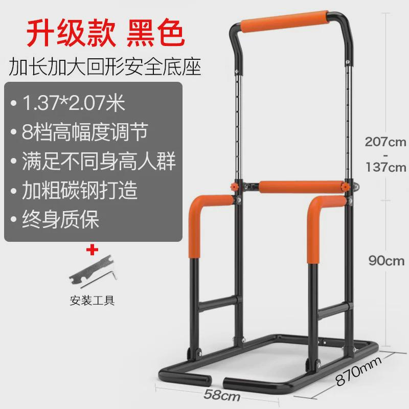 百创健身器材引体向上器室内双杠多功能家庭单杠家用体育用品儿童