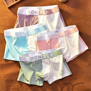 内裤男生纯棉运动透气个性撞色拼接笑脸男士四角裤青少年平角裤头