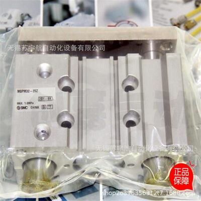 smc薄型现货mgpm32-10/20/25/30/40/50/75/100/125/150z/az气缸