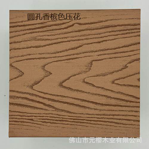 工厂户外塑木地板定制二代共挤木塑地板室外防腐木地板阳台花园板