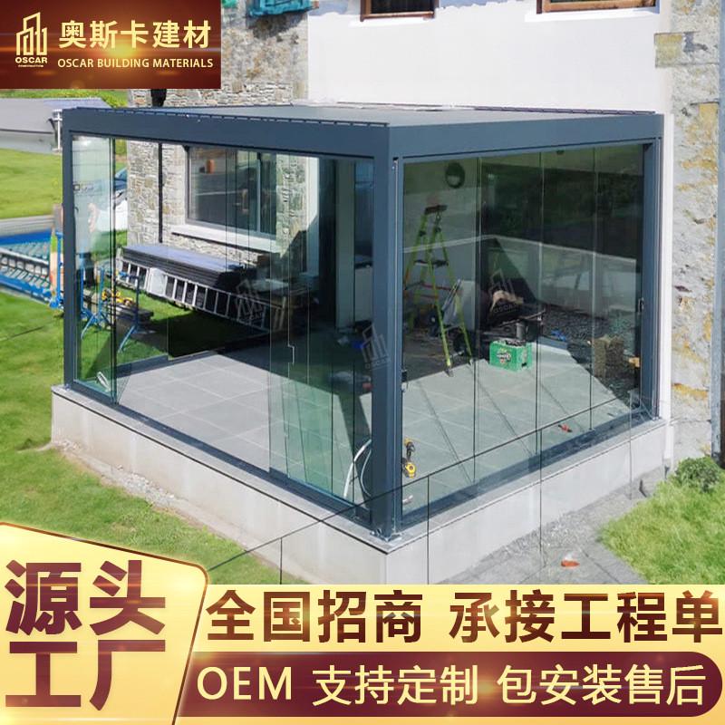 翻转百叶凉亭棚子翻版卷帘遮阳铝合金凉亭家用工厂花园遮阳挡