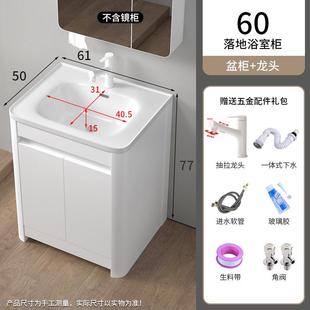 台盆铝蜂窝浴室柜组合家用室外一体洗手太空阳台圆弧形洗漱洗新品
