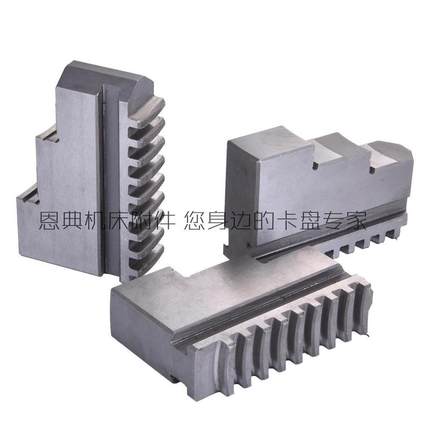 三爪卡盘配件卡爪三爪正爪反爪K11125K11130卡爪配环球卡盘
