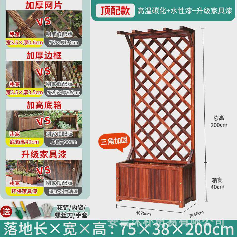 高级防腐木花架阳台实木植物攀爬爬藤植物室外整体隔断防护藤架架