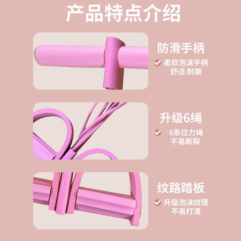 脚蹬拉力器瘦肚子神器家用健身女多功能仰卧起坐辅助腹部拉伸器材