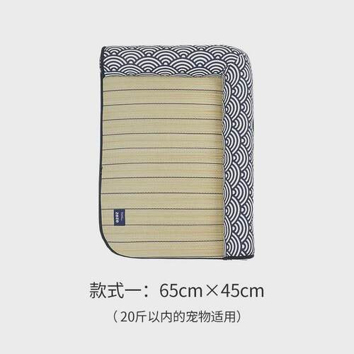 zeze狗狗蔺草席猫垫子夏季宠物冰垫凉垫猫咪睡垫猫窝小雏菊凉席