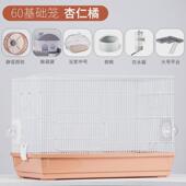子60cm基础笼仓鼠笼金丝熊笼子芦丁鸡笼特大号家用超大仓鼠笼子