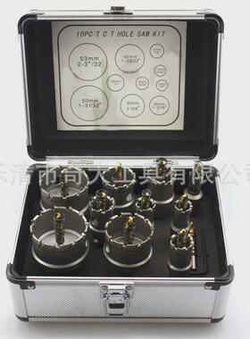 金属合金开孔器tct精品开孔器不锈钢铁板铝材打孔钻头镀钛6pc套装