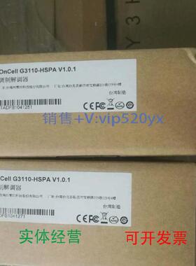 现货供应OnCellG3110-HSPA摩莎交换机V1.01