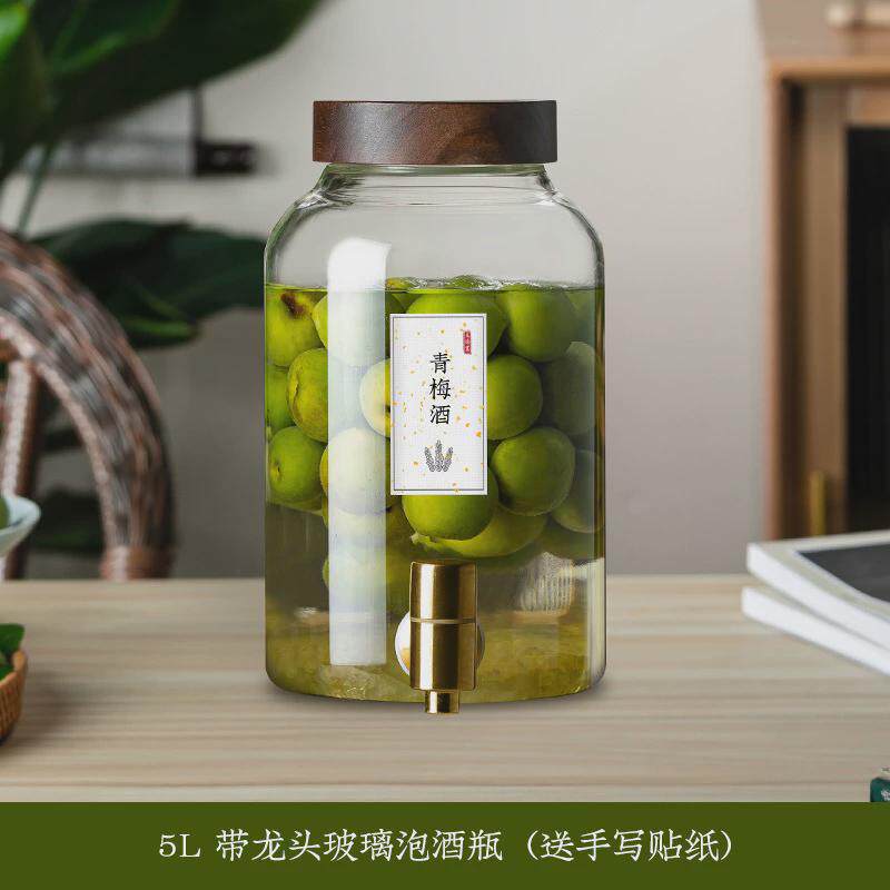 泡酒玻璃瓶专用青梅杨梅高硼硅酒瓶酿酒罐空瓶密封酒坛子北金