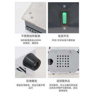 调温不锈钢电热恒温耐腐数显加热板石墨电热板实验室预热平台可调