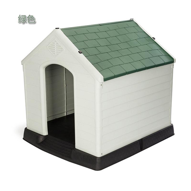 塑料狗窝户外大宠物窝可拆洗金毛泰迪犬狗屋防雨