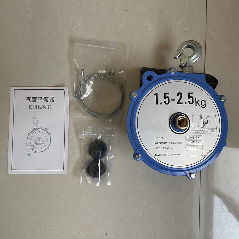 自锁thb气动平衡器1.3m自锁气管拉力平衡器弹簧吊车弹簧平衡器