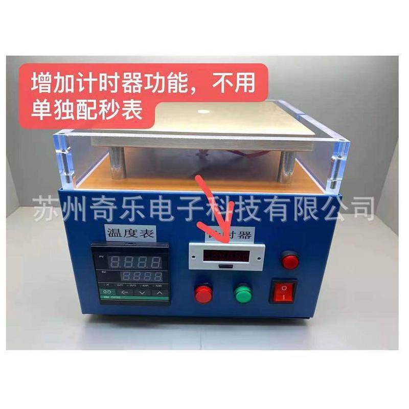 胶化时间仪树脂凝胶化时间测试仪化时凝胶间测试机