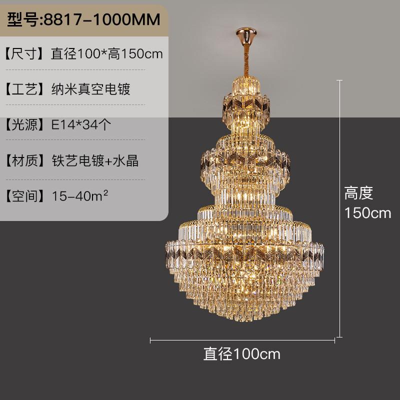 中山复式楼客厅吊灯别墅客厅高层大厅酒店工程水晶欧式豪华楼梯灯