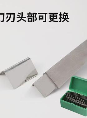 v割胶橡胶割刀送10个刀头松树去皮型刀农场专用木手柄割胶工具