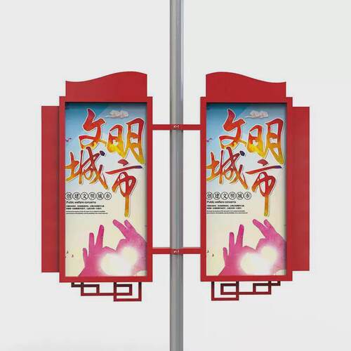 灯双面广告户外杆灯箱太阳能灯箱不锈钢道旗路灯杆灯箱广告牌制作