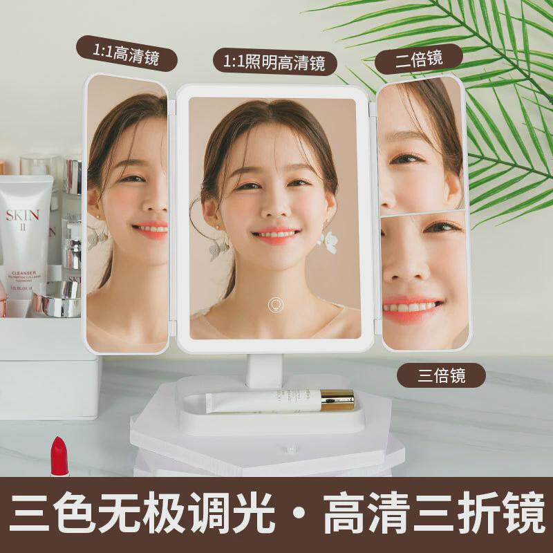 贝壳镜带灯化妆镜台式桌面led灯光家用梳妆镜折叠镜可遮挡镜子