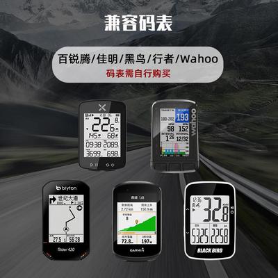 西骑者自行车码表支架公路车一体把延伸支架底座运动相机车灯配件