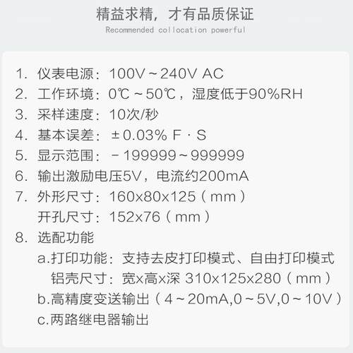 ty6d+p型六位显示仪表称重显示仪控制测力重量定量控制器打印