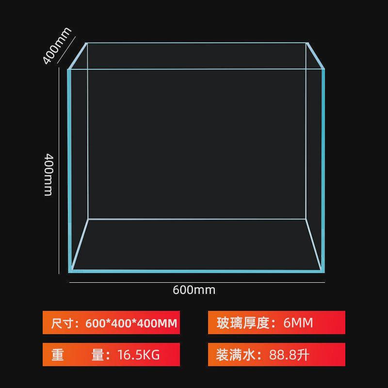 金晶超白玻璃鱼缸长方形大小型客厅造景水族箱水乌龟缸