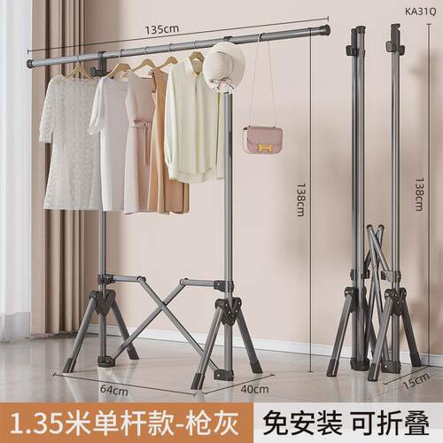 折叠晾衣架阳台家用方的挂衣架室内简易落地被子卧室单杆双杆收纳