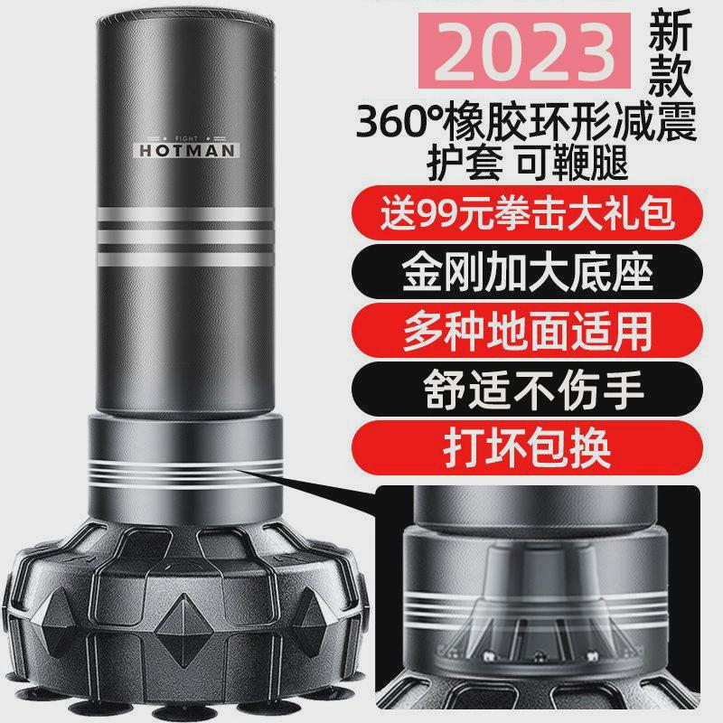 沙袋拳击立式成人散打家用沙包不倒翁手套儿童吊式跆拳道训练器材