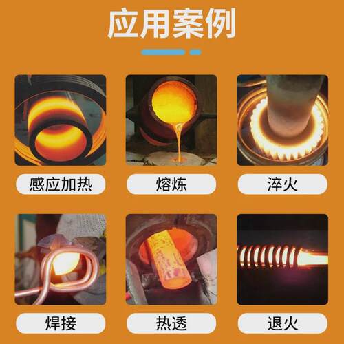 东莞福源15KW小型高频加热机铜管高频焊接机高频感应加热设备