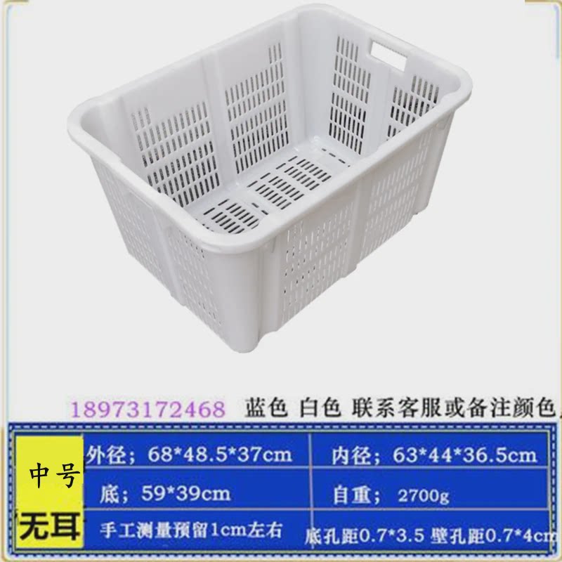 加厚装蔬菜鱼筐水果周转箩筐特大号大号长方形筐子冷库胶框塑料框