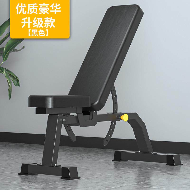 哑铃凳家用健身室内杠铃商用卧推凳折叠健身椅仰卧起坐健身器材