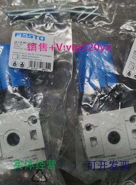 现货供应FESTOLR-1/4-DB-7-O-MINI537643费斯托减压阀原裝现货