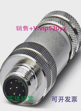 现货供应菲尼克斯现货连接器-SACC-M12MS-8CON-PG9-SH-1511857