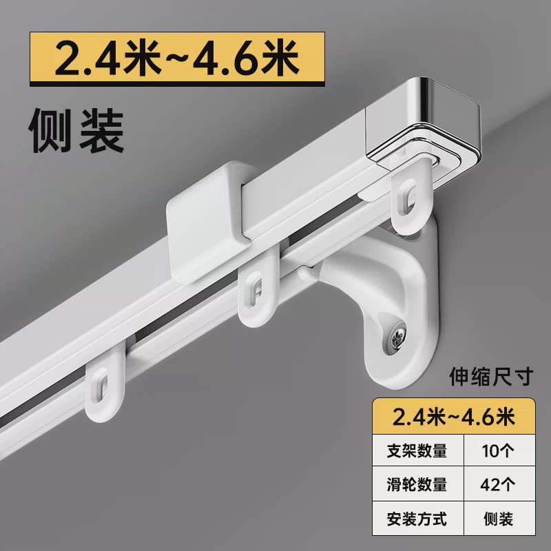 伸缩窗帘轨道滑轮滑轨双轨静音顶装窗帘盒单顶装铝合金轨道导轨式