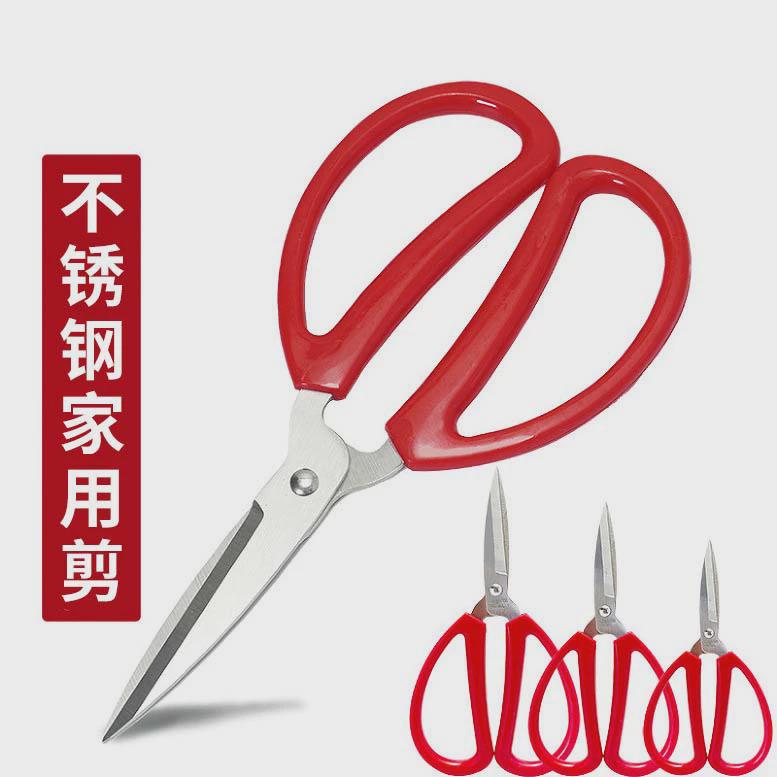 办公剪刀家用小剪子针线手工民用剪厨房剪学生文具剪纸剪刀批发