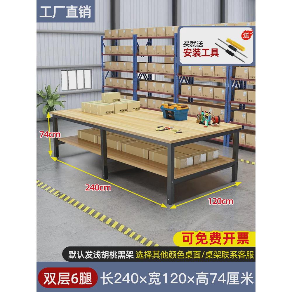 工作台双层工厂桌裁剪台仓库桌子车间包装操作台服装检验台打包台