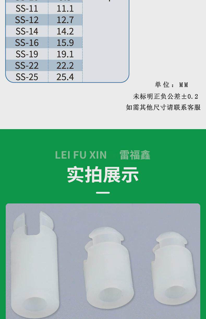 绝缘隔离柱 ss系列尼龙垫柱垫片pc板间隔柱电路板隔离柱螺丝绝缘柱-5/6/7/8/1