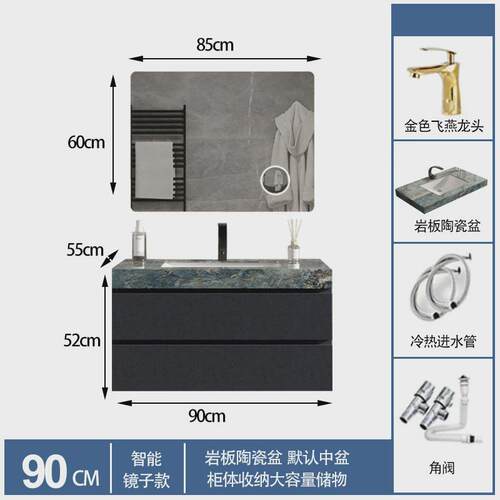 设计师现代岩板浴室柜组合一体盆2023新款实木洗漱台洗脸洗手台盆
