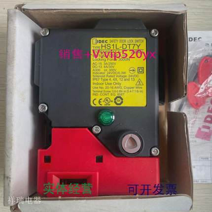 现货供应和泉IDEC安全开关HS1L-DT7YHS1L-DT7Y4KMSR-G